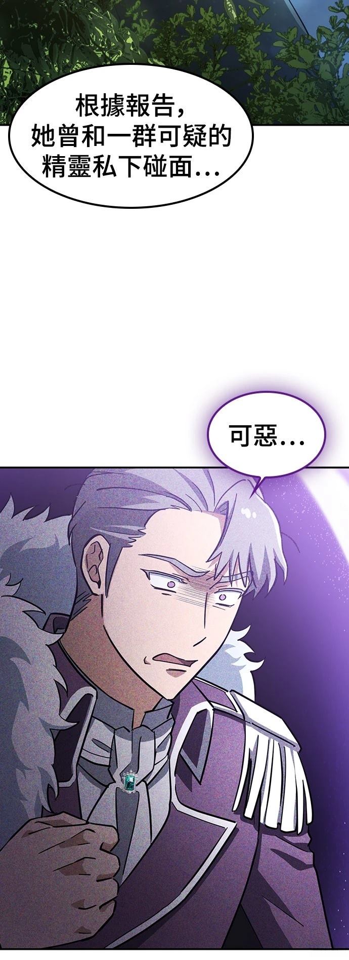 第28话39