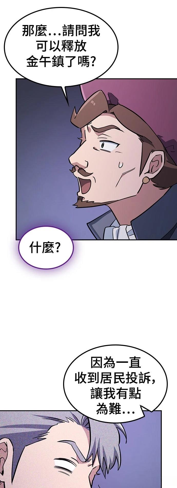 第28话41