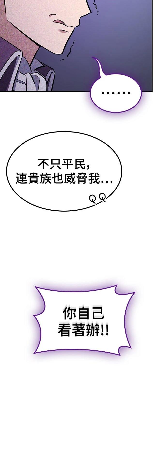 第28话42