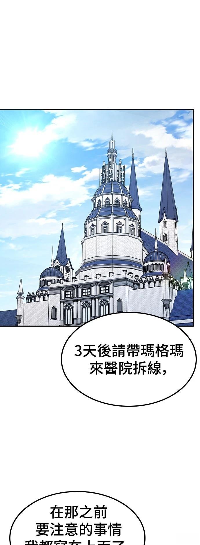 第28话43