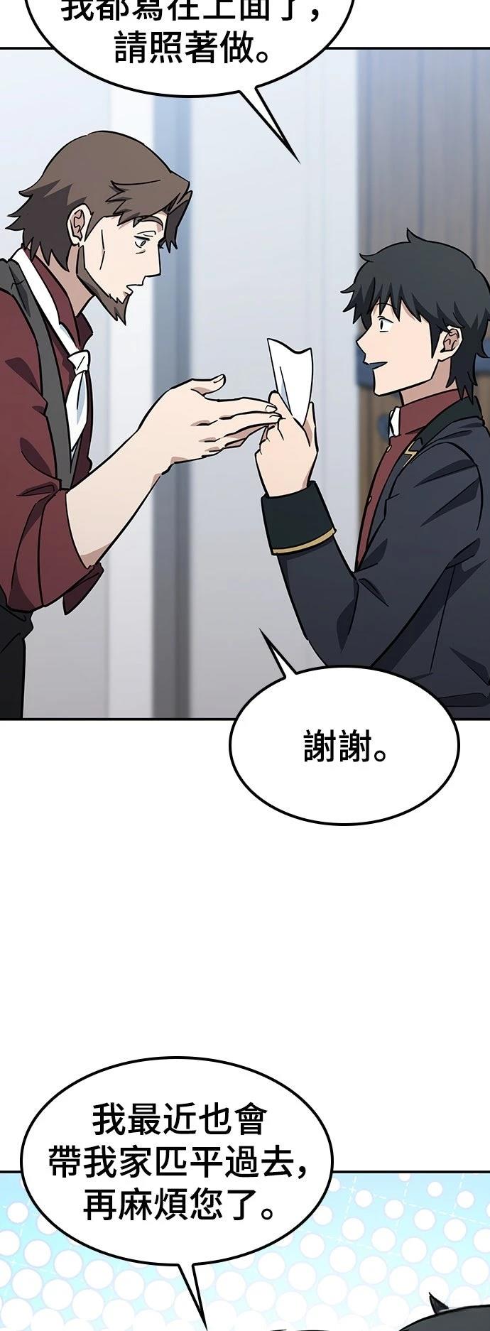 第28话44
