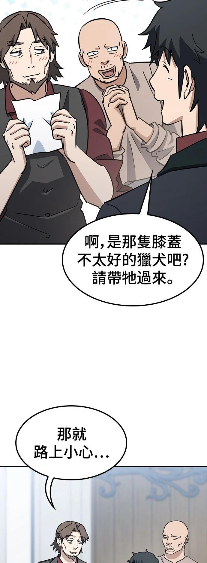 第28话45