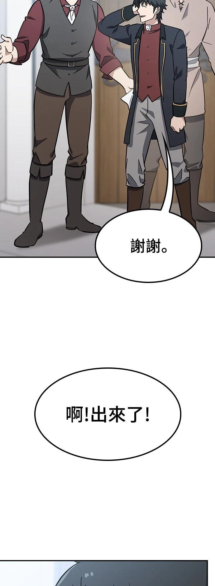 第28话46
