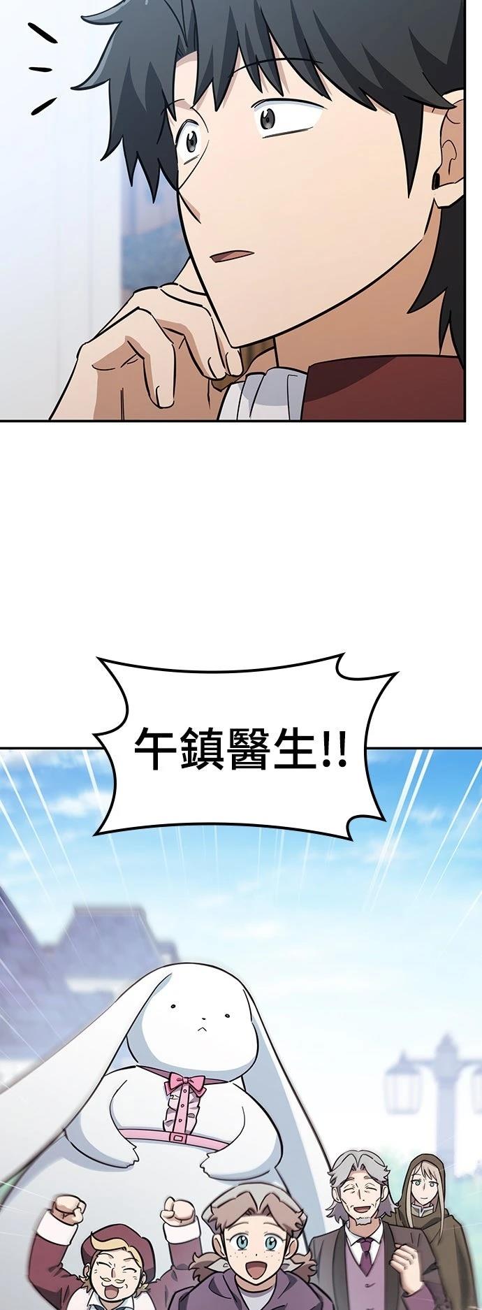 第28话47