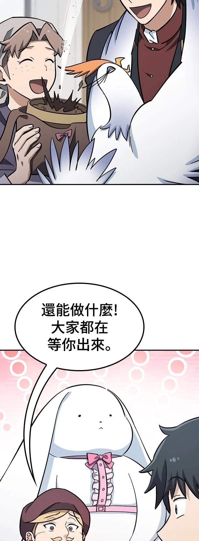 第28话49