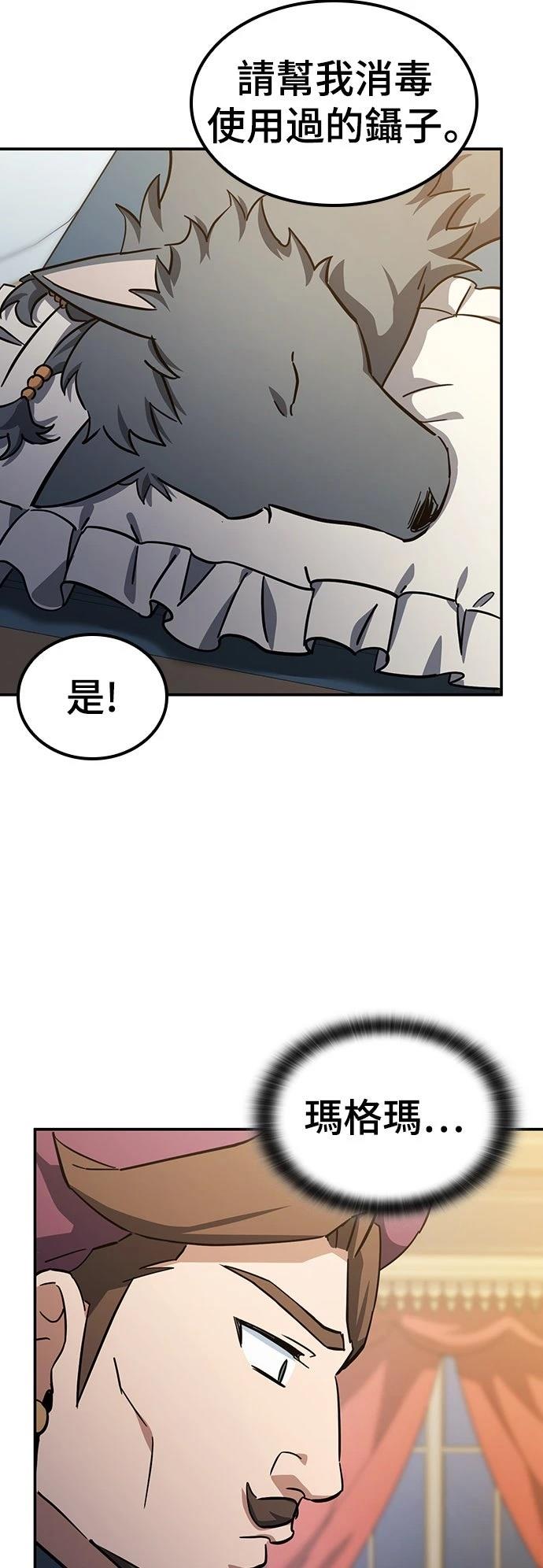 第28话5