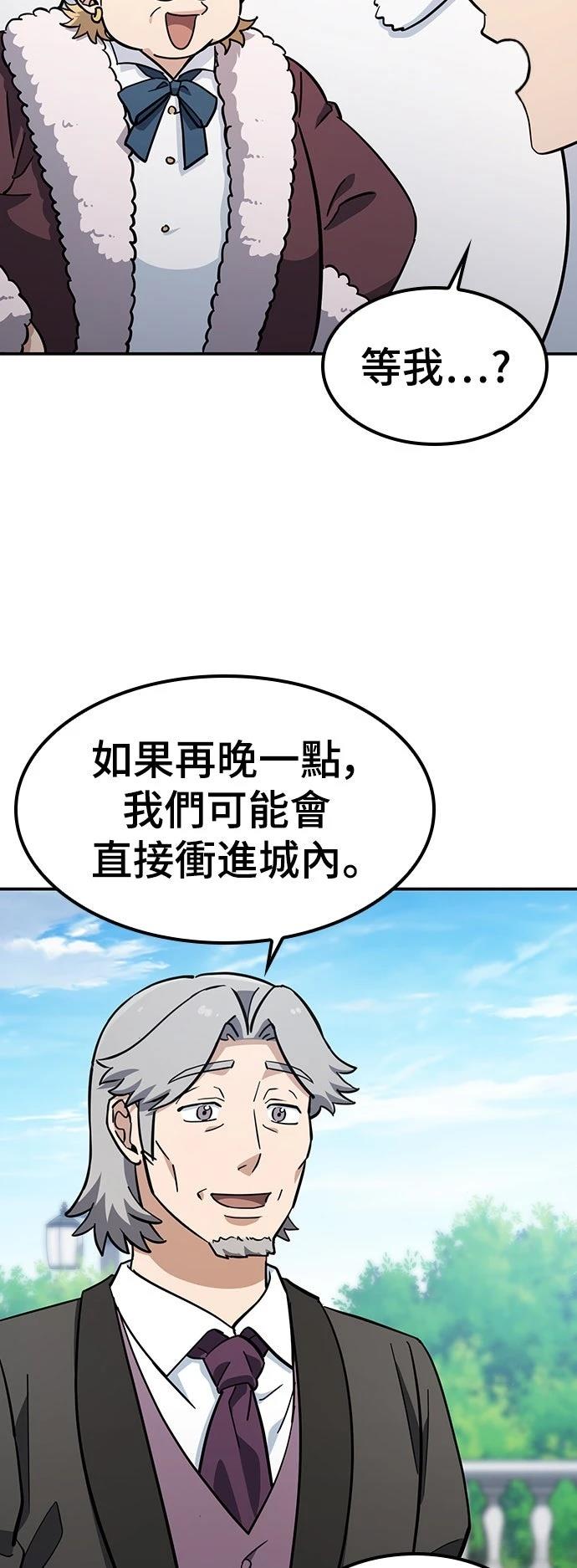 第28话50