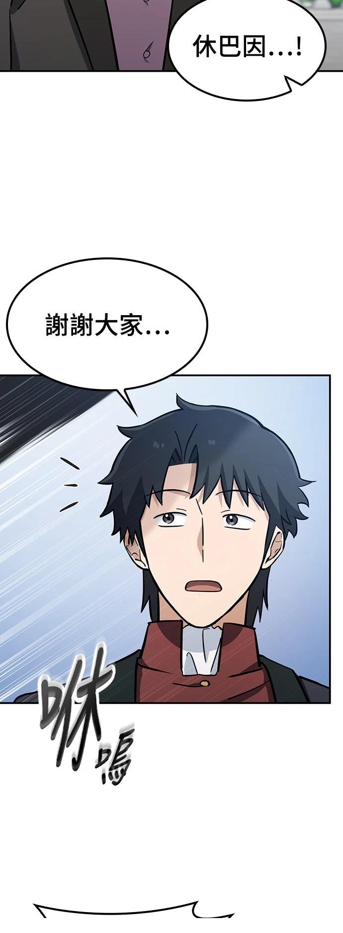 第28话51