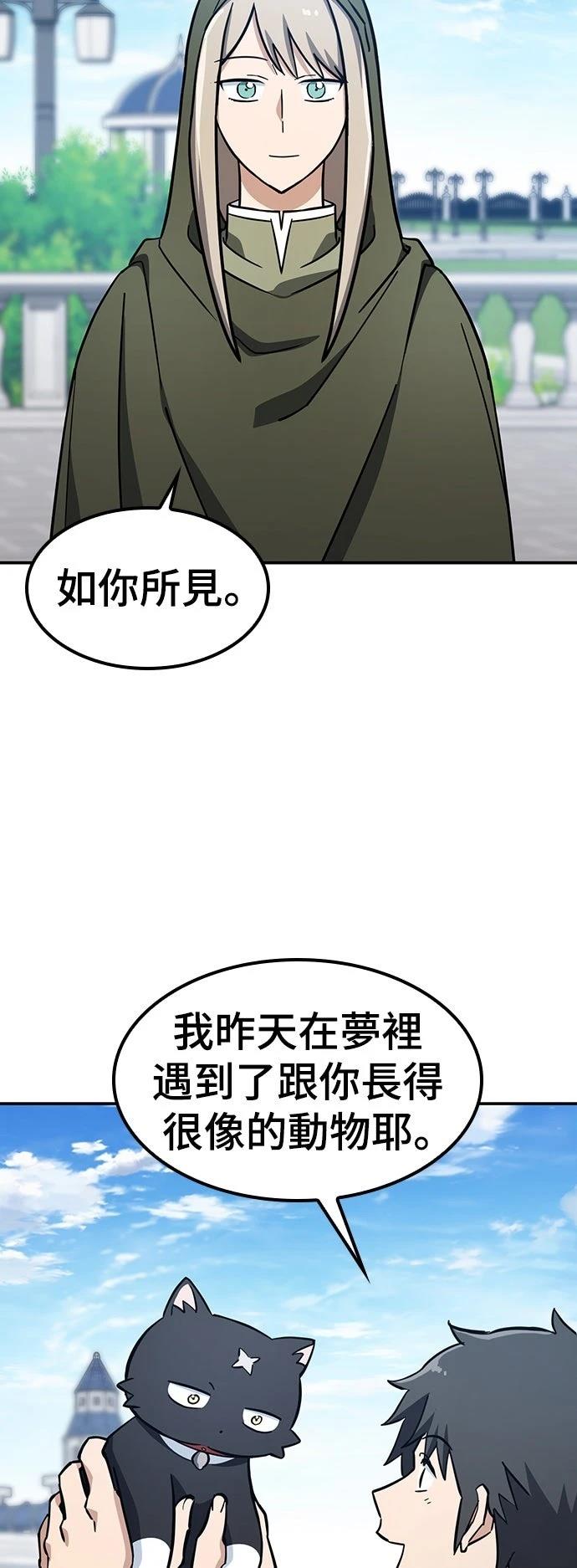 第28话54
