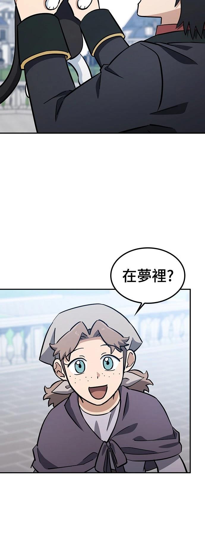 第28话55