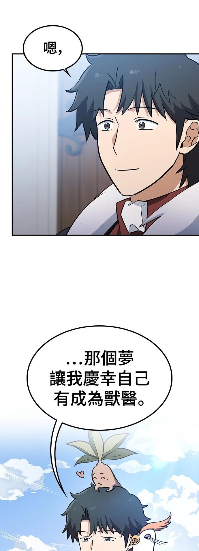 第28话56