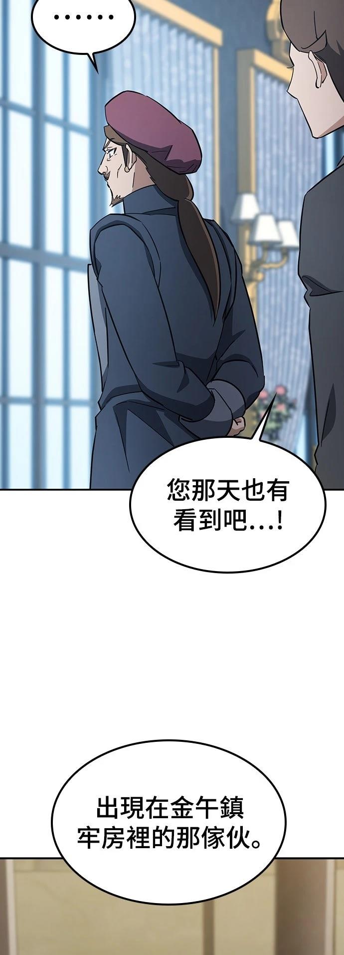 第28话59