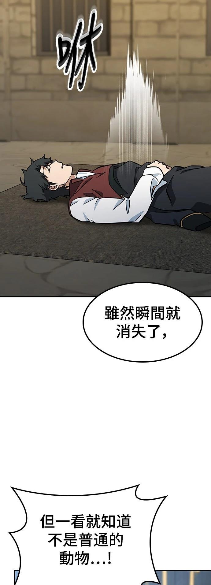 第28话62