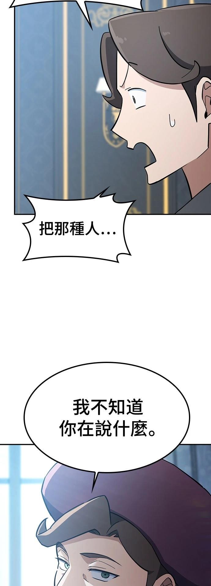 第28话63