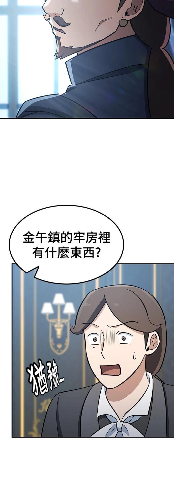 第28话64