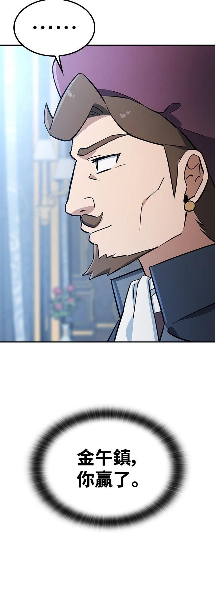 第28话66