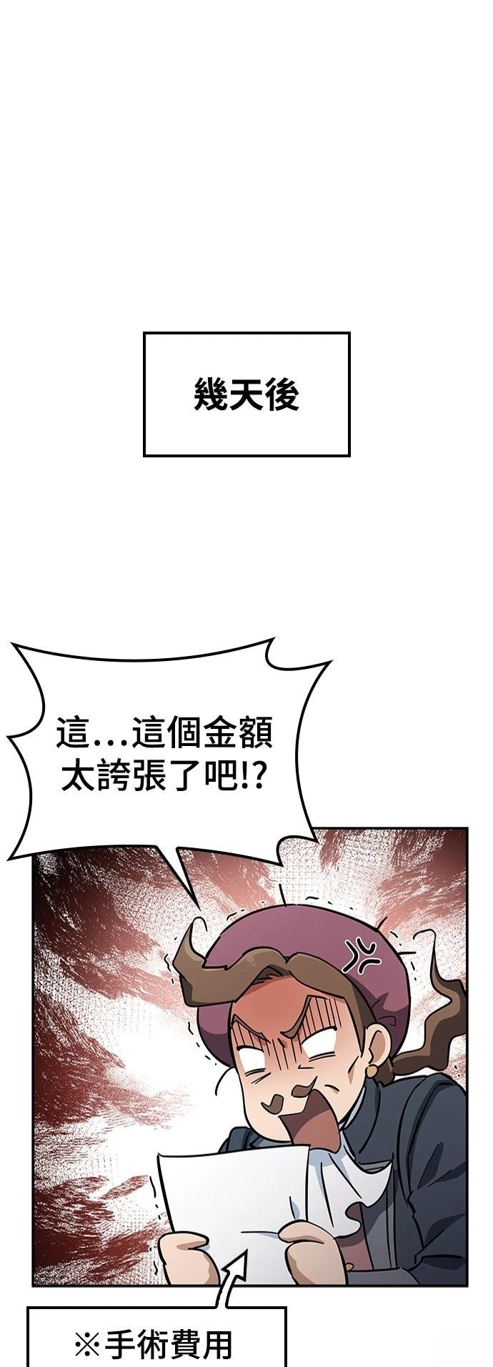 第28话67