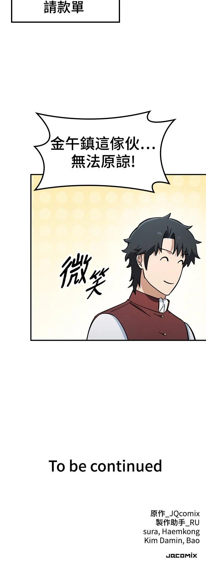 第28话68