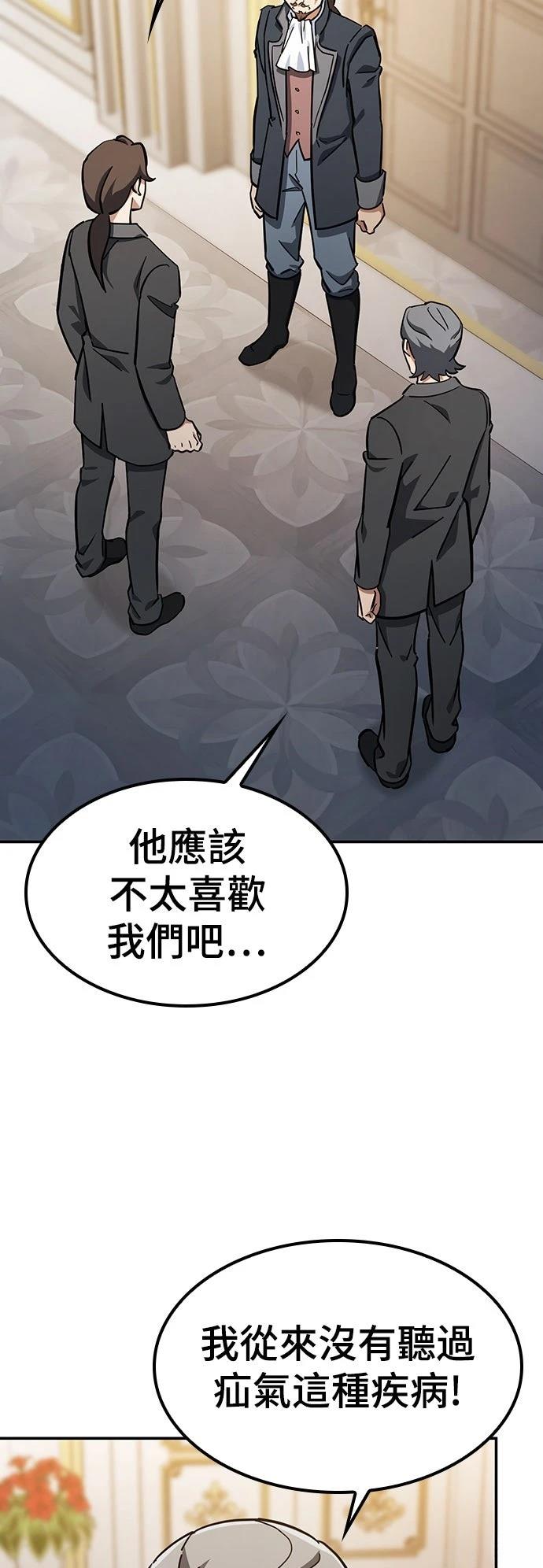第28话8