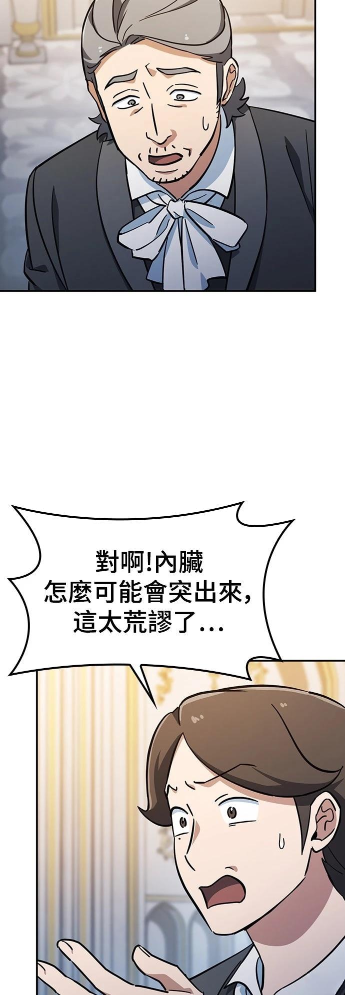 第28话9