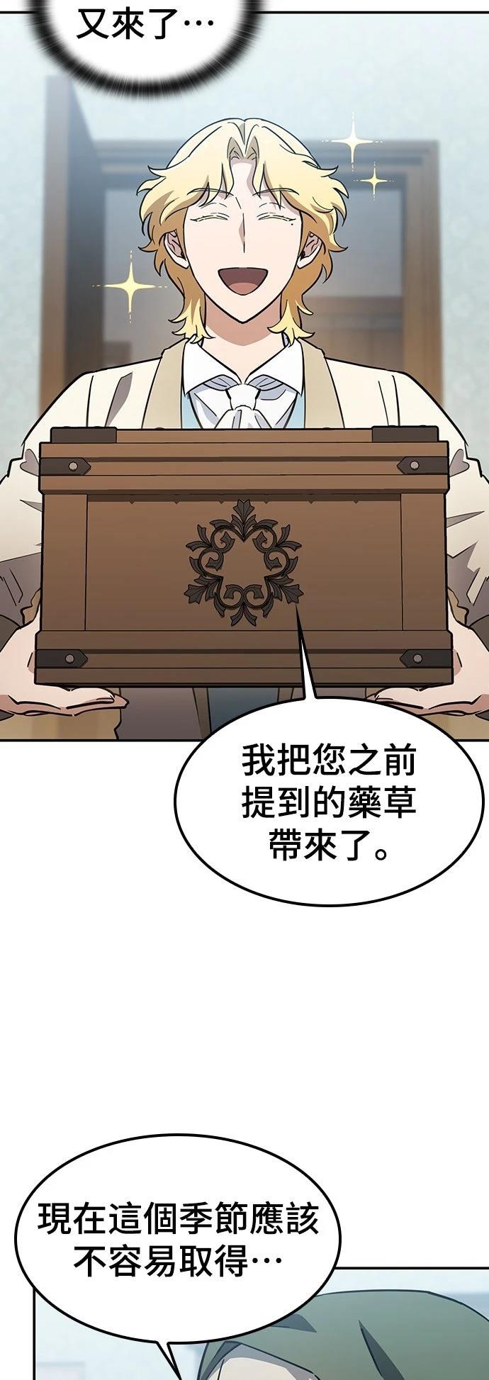 第29话1