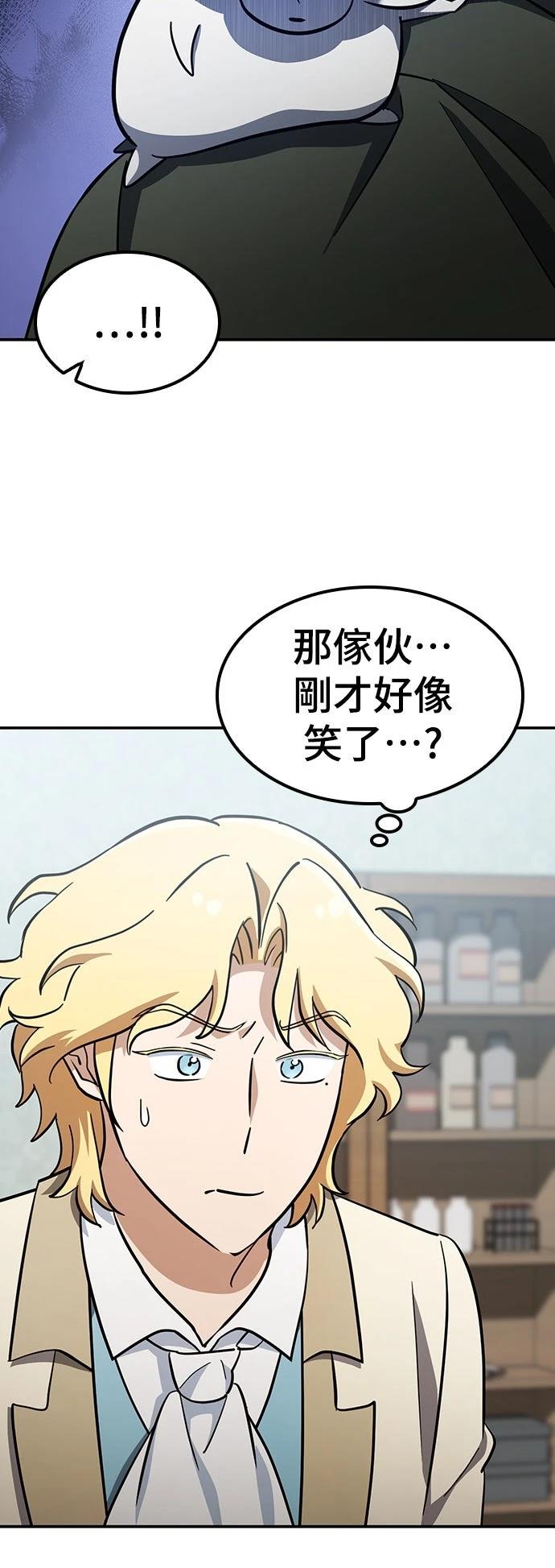 第29话10