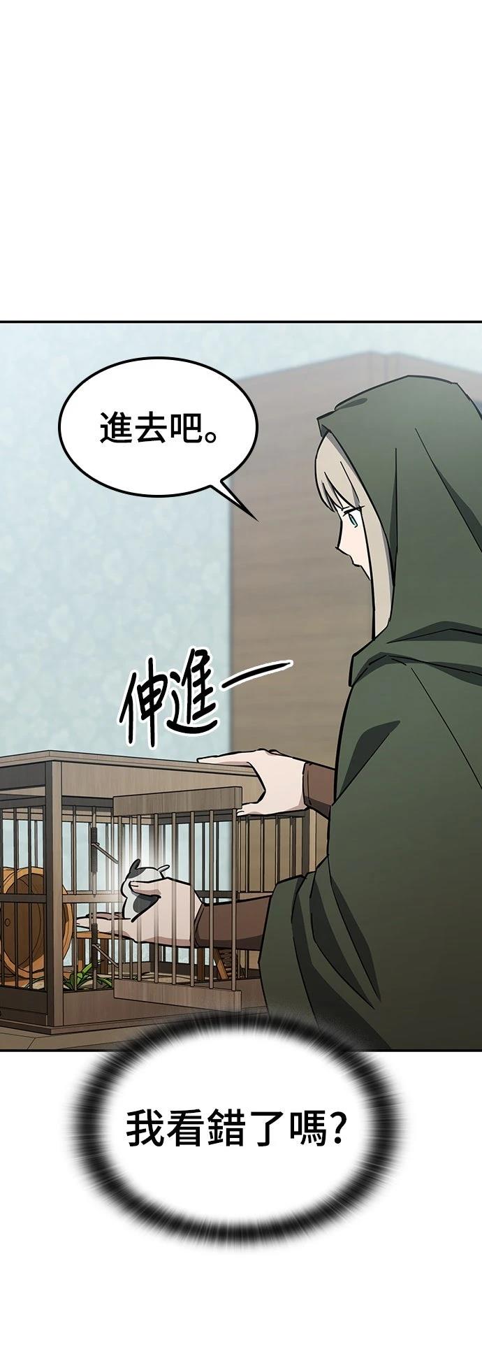 第29话11