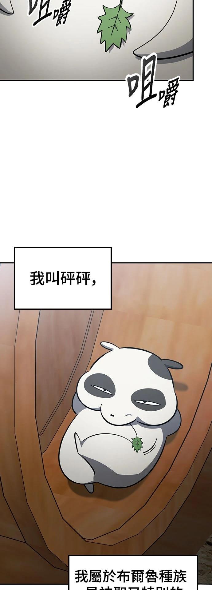 第29话13