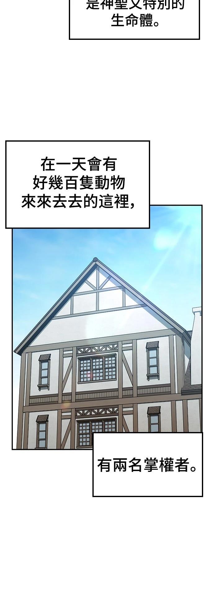第29话14