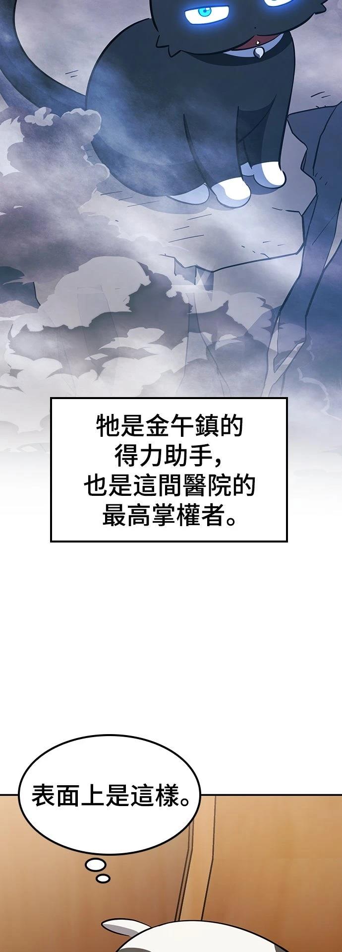 第29话16