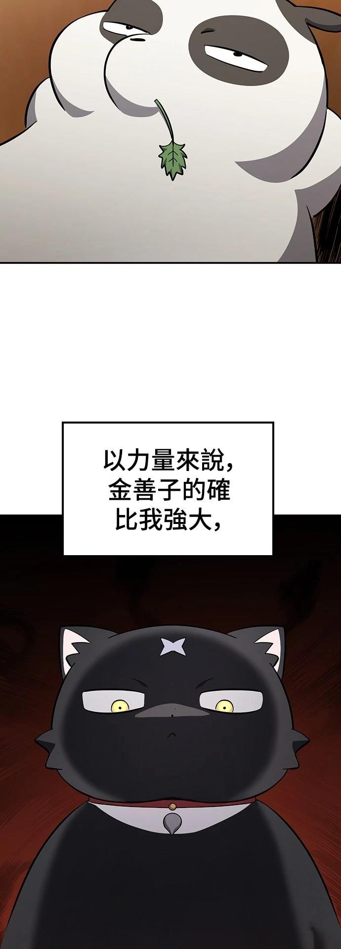 第29话17