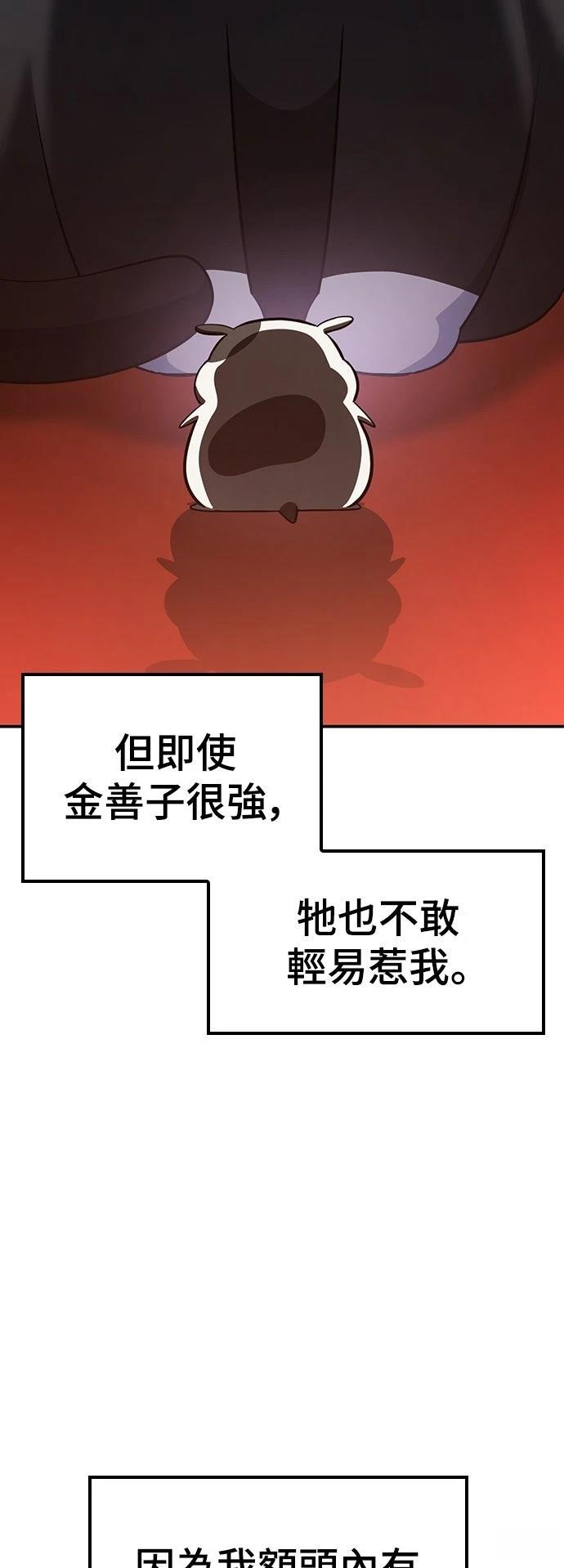 第29话18