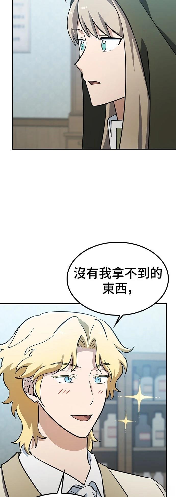 第29话2