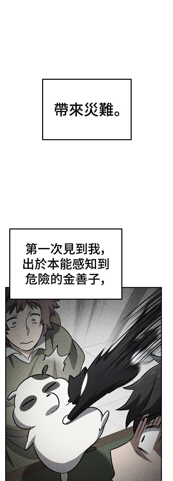 第29话21