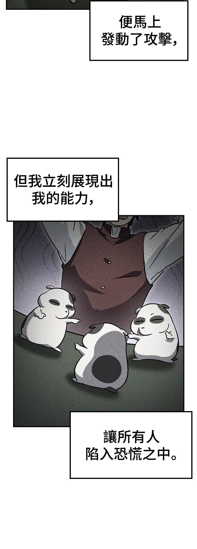 第29话22
