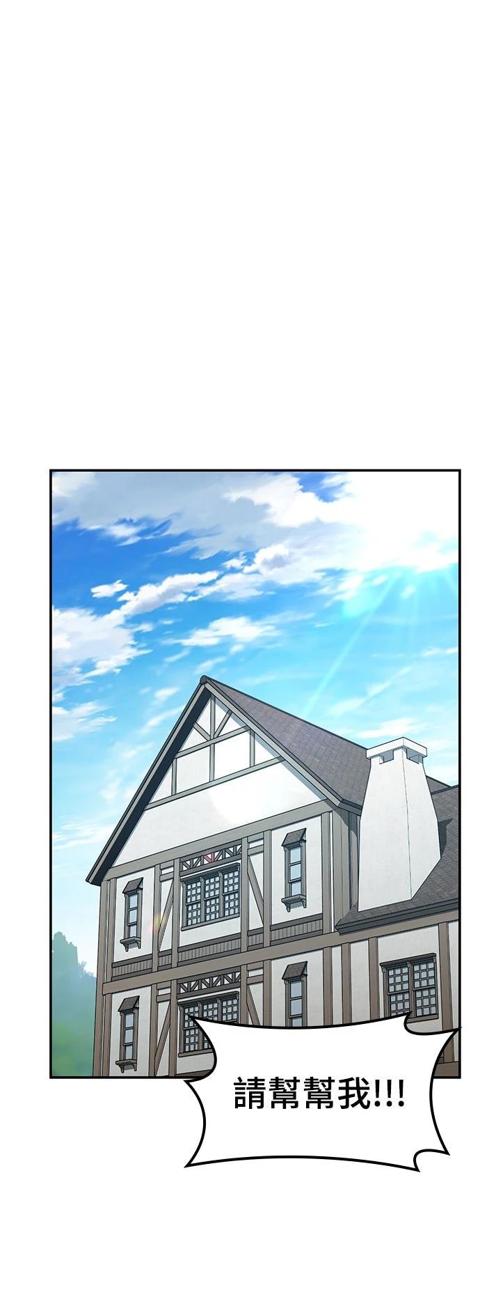 第29话24