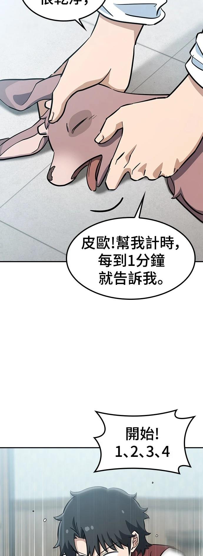 第29话27