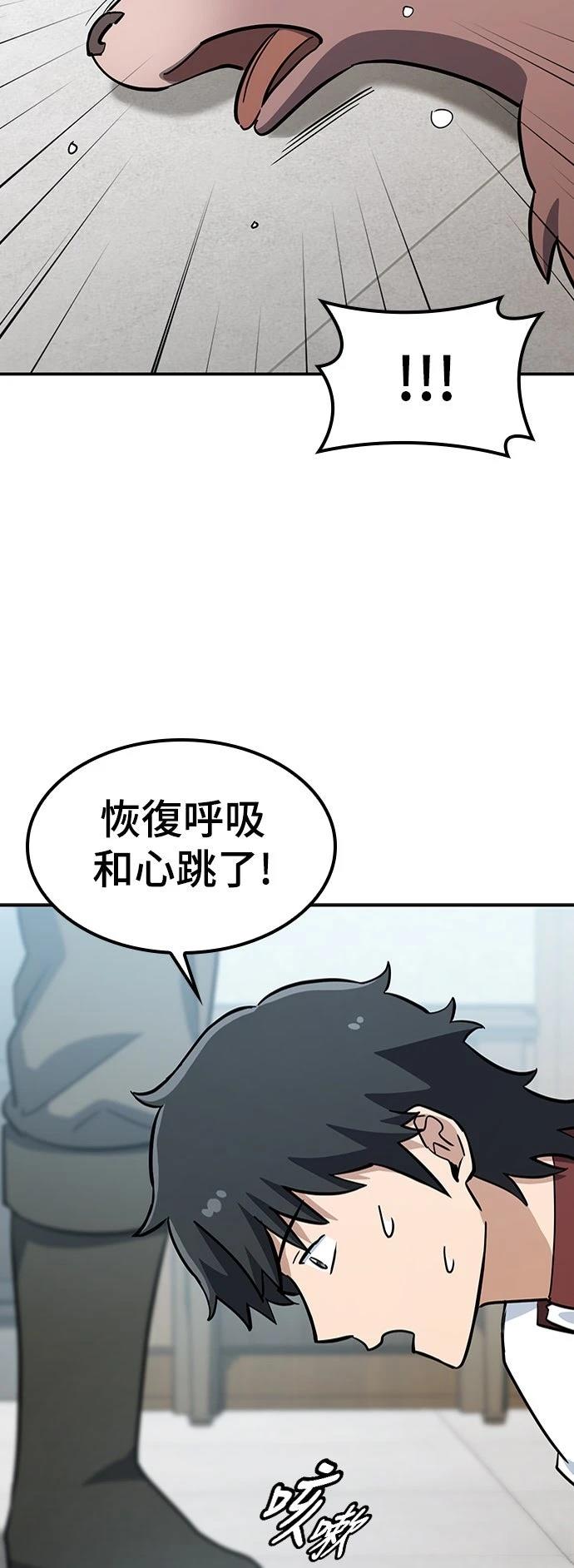第29话31