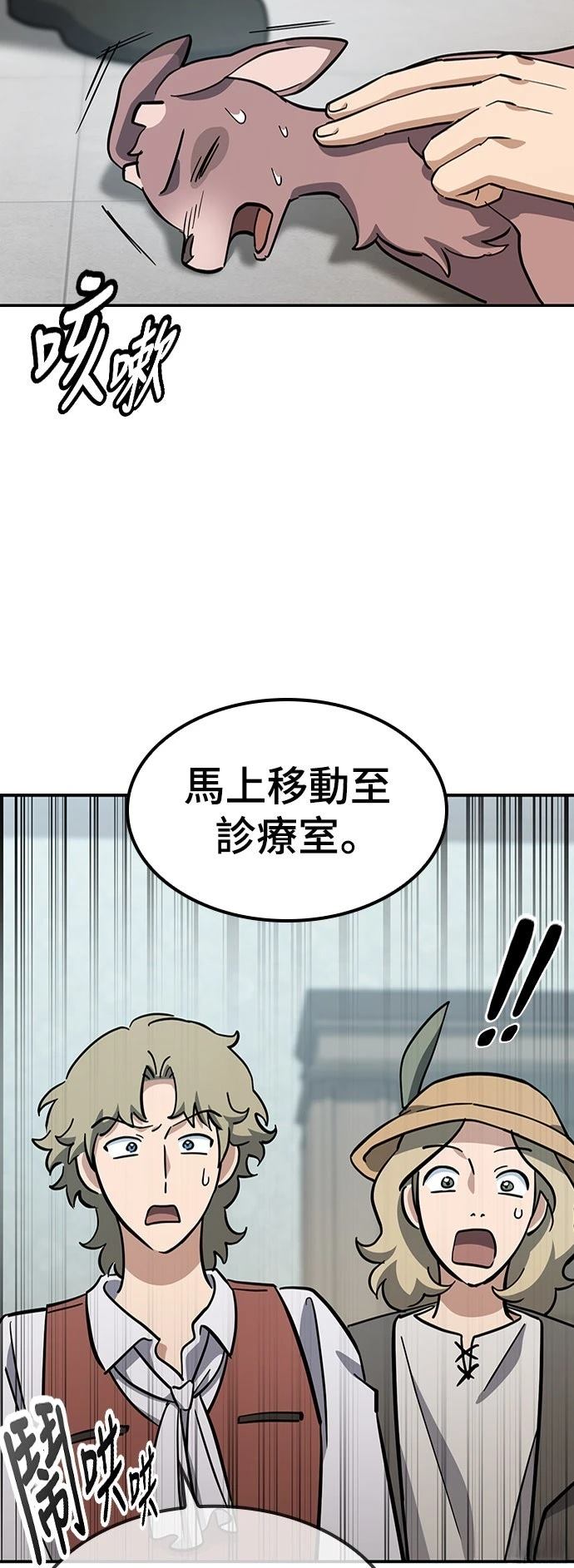 第29话32