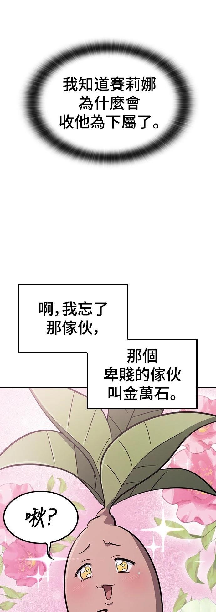 第29话35