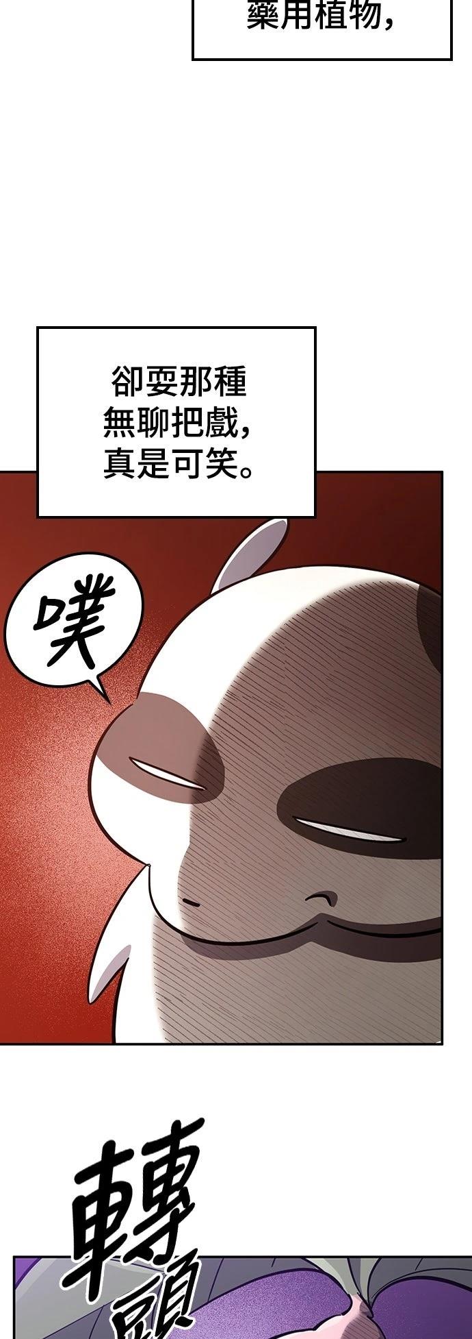 第29话37
