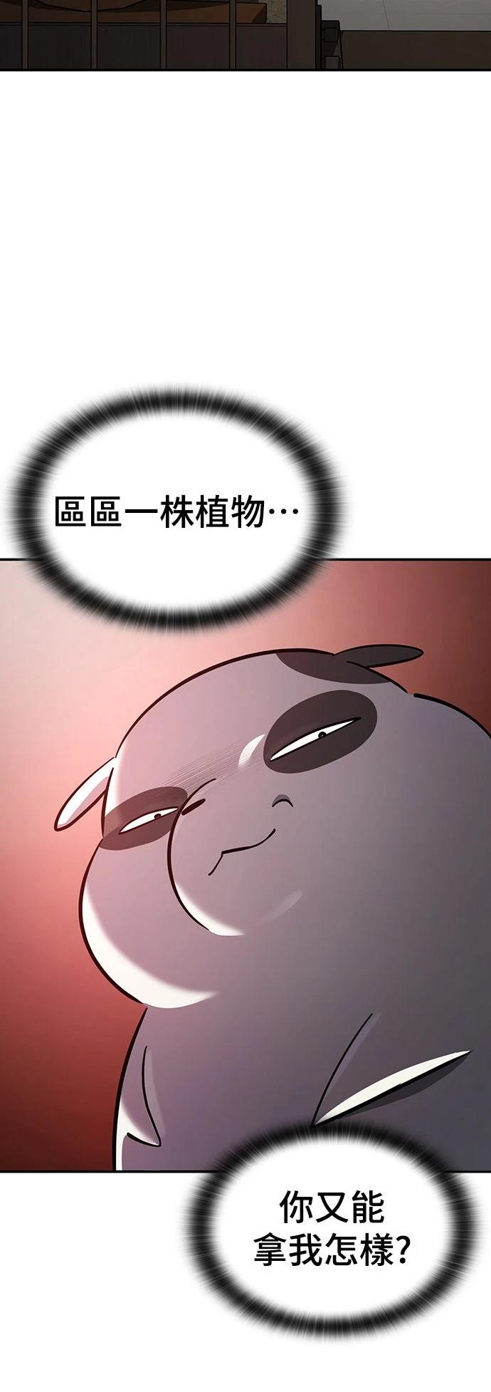 第29话39