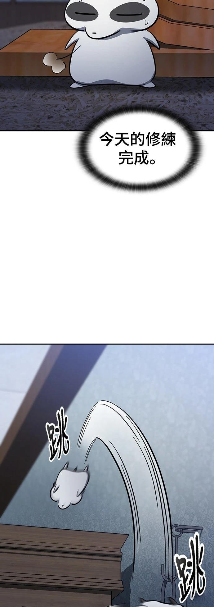 第29话42