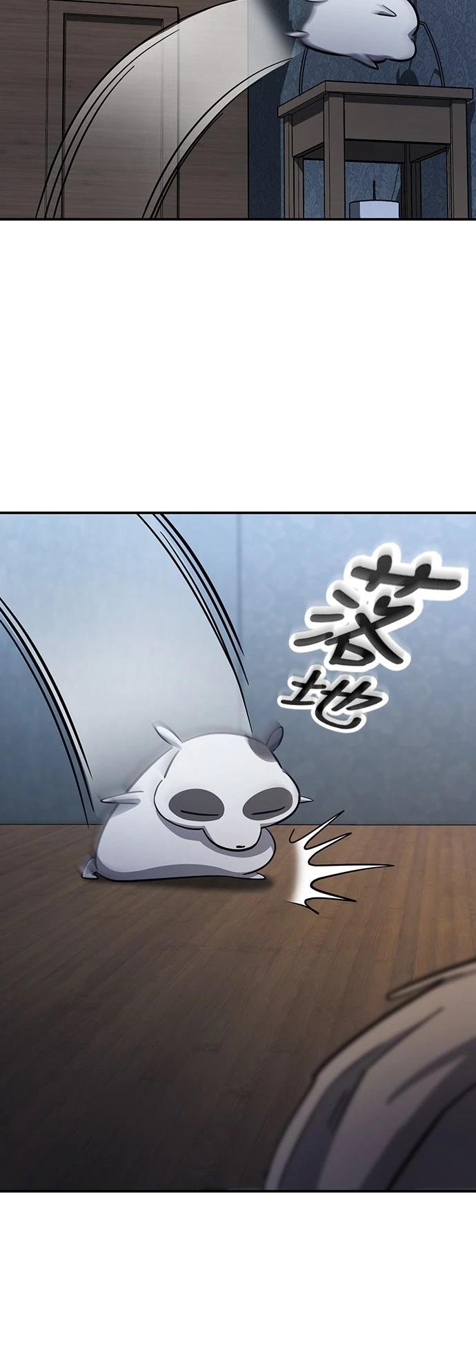 第29话43
