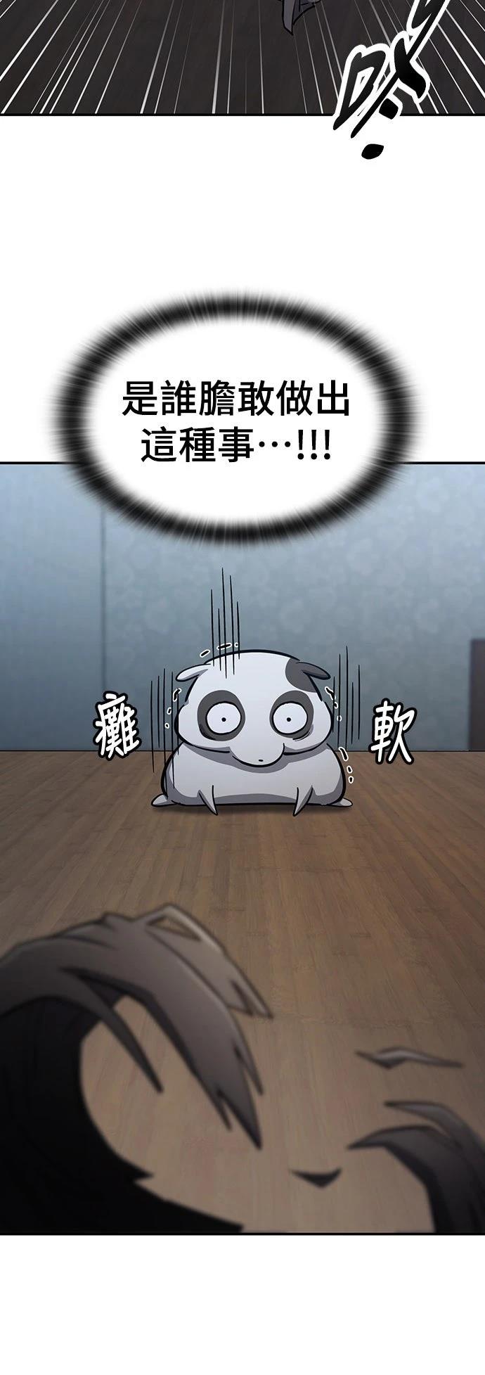 第29话47