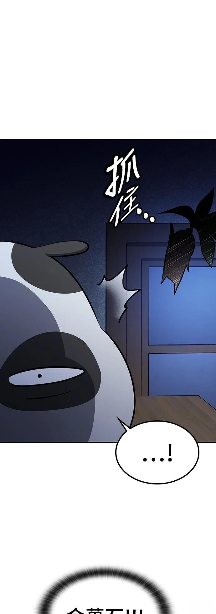 第29话48