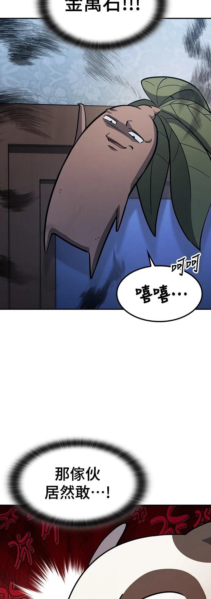 第29话49