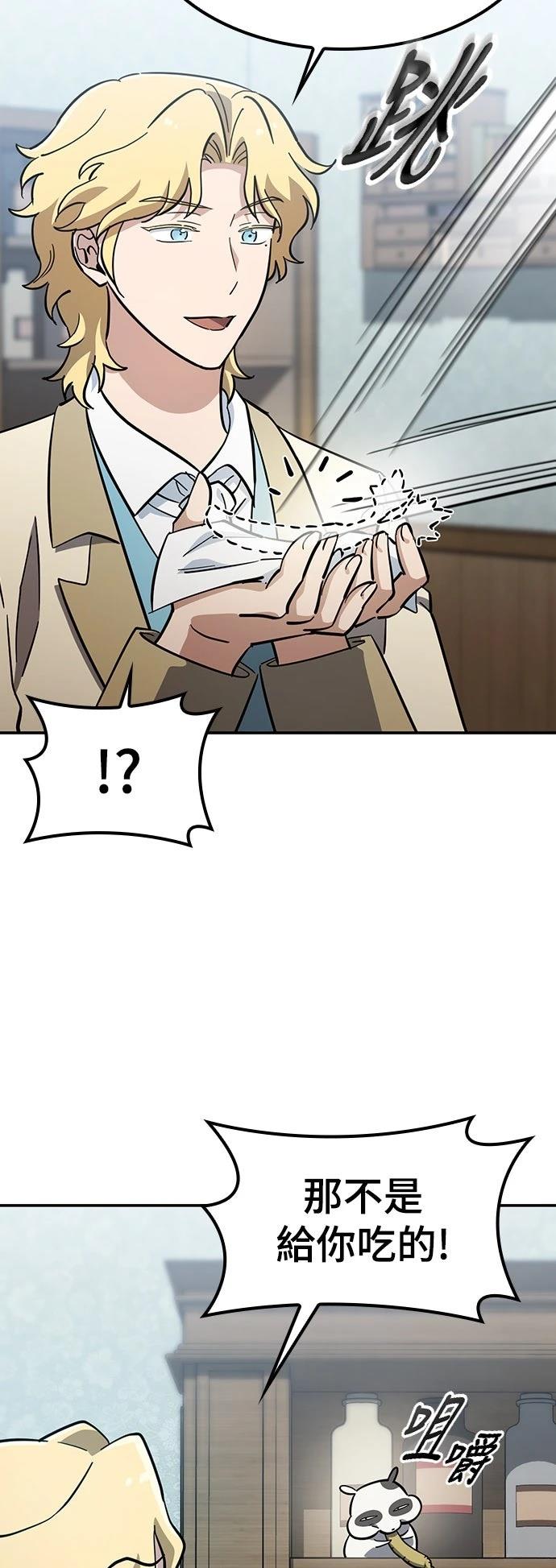 第29话5