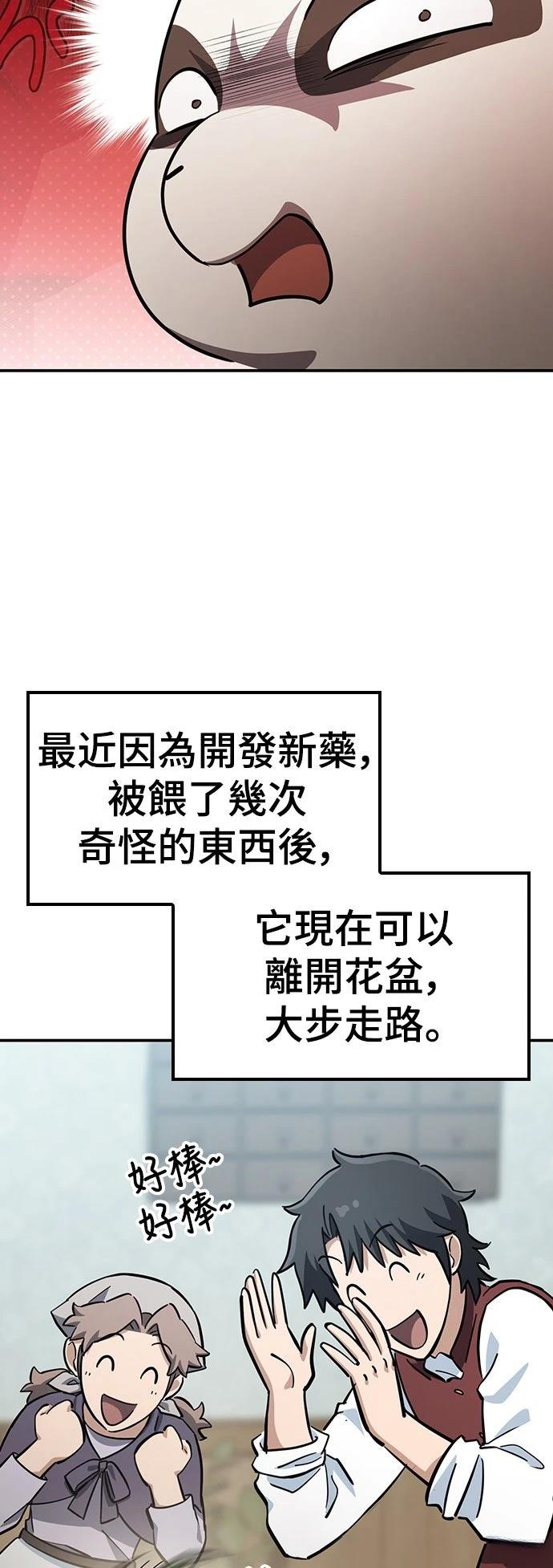 第29话50