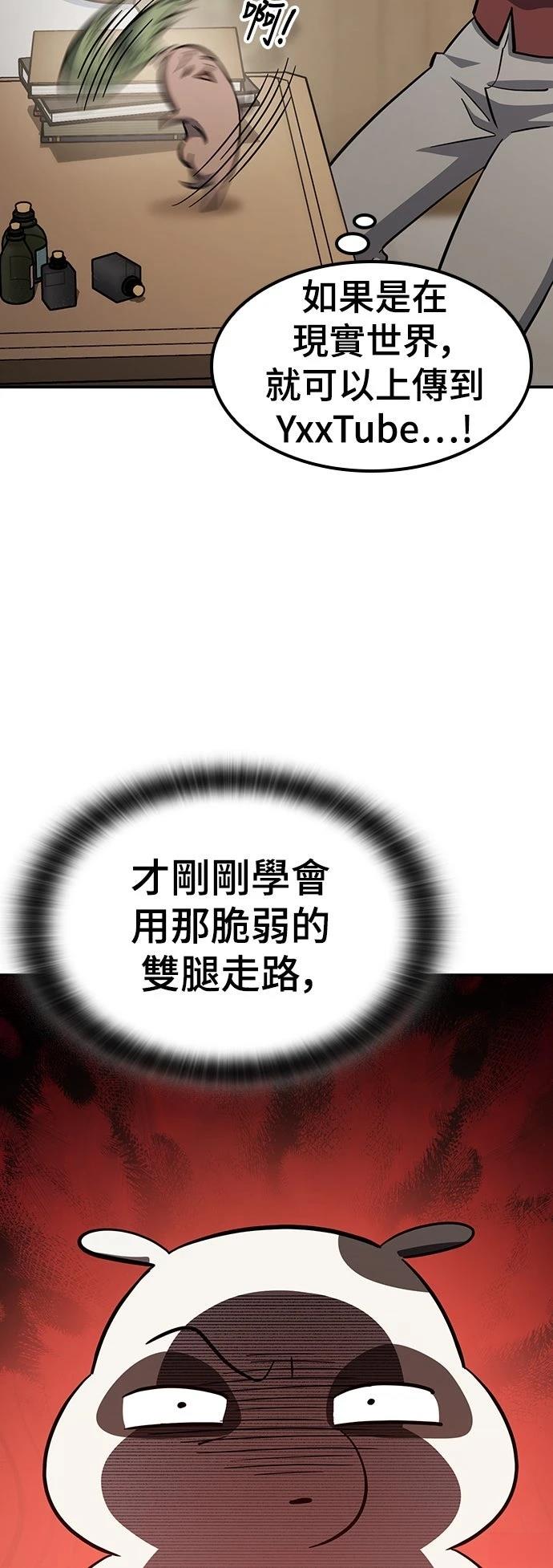 第29话51